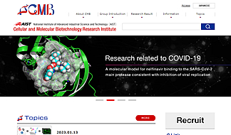 細胞分子工学研究部門ホームページ03